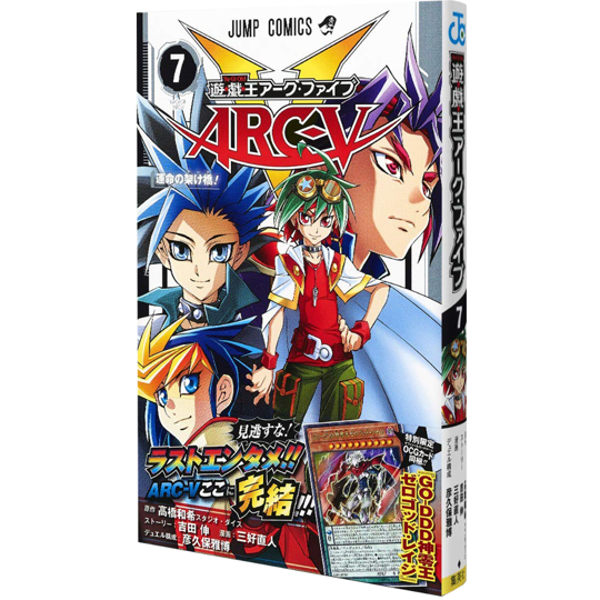 Yu-Gi-Oh! ARC-V Vol.7