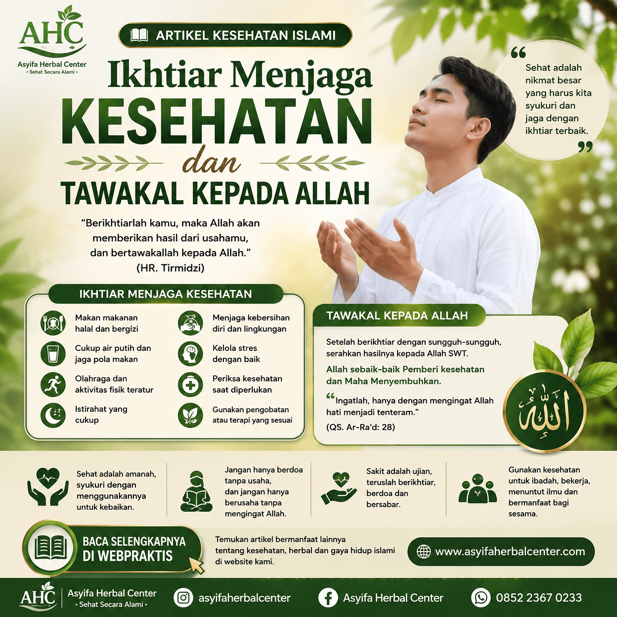 IKHTIAR MENJAGA KESEHATAN DAN TAWAKAL KEPADA ALLAH 