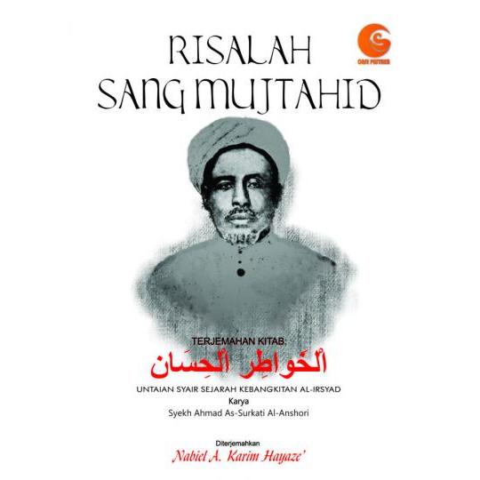 Risalah Sang Mujtahid