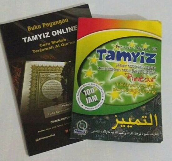 Produk tamyiz lengkap : kitab tamyiz, kaset, Alquran dan kamus