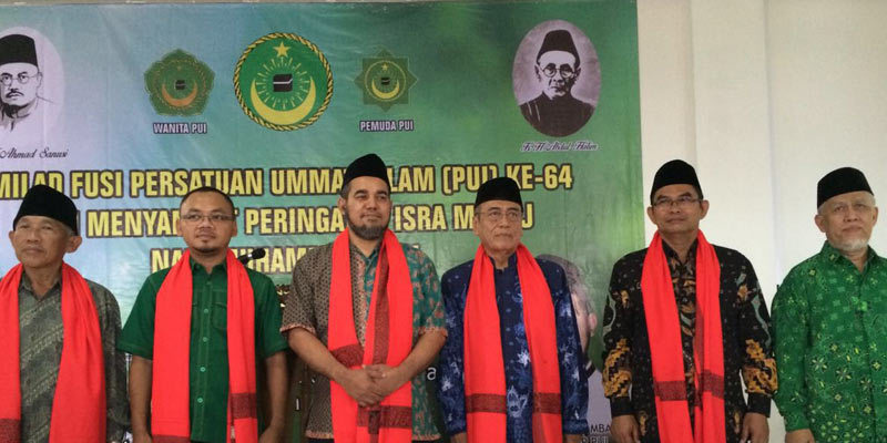 DPP PUI gelar puncak Milad FUSI PUI ke 64 di Kabupaten Sukabumi