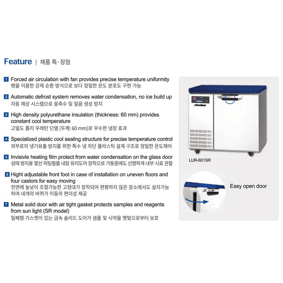 Undercounter Refrigerator Labtech