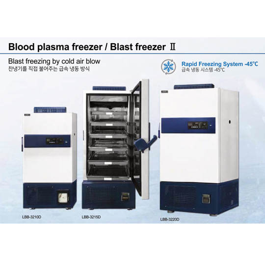 Blood Plasma Freezer -45°C Labtech