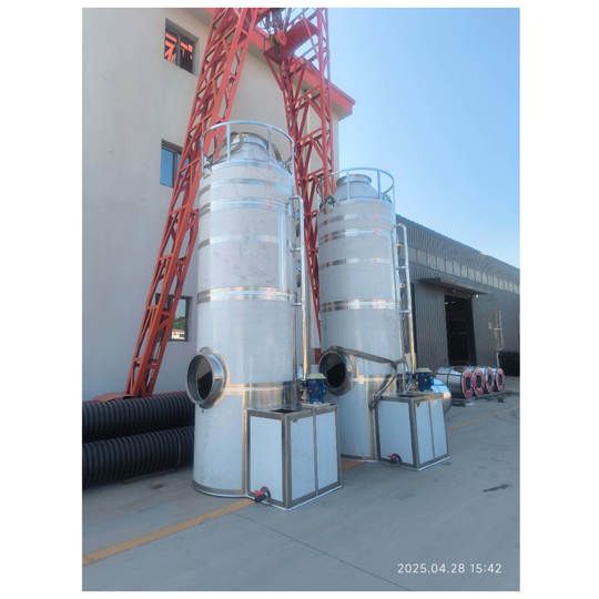 Industrial Wet Scrubber