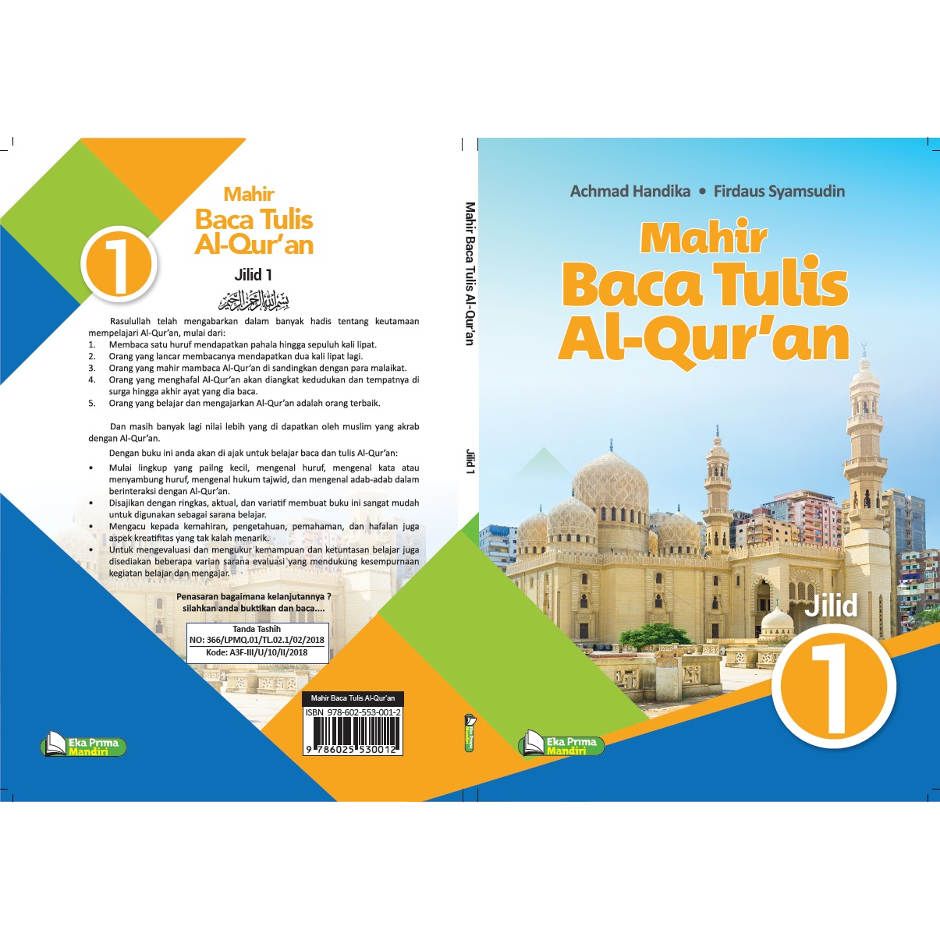 Mahir Baca Tulis Al-Qur'an Jilid 1