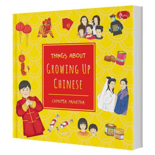 THINGS ABOUT GROWING UP CHINESE