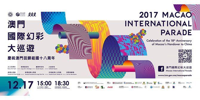 Mengenal Keunikan Macao International Parade 2017