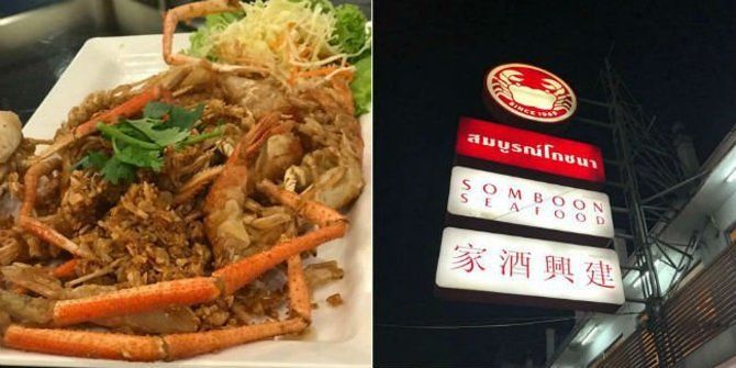 Gurihnya Seafood Bangkok