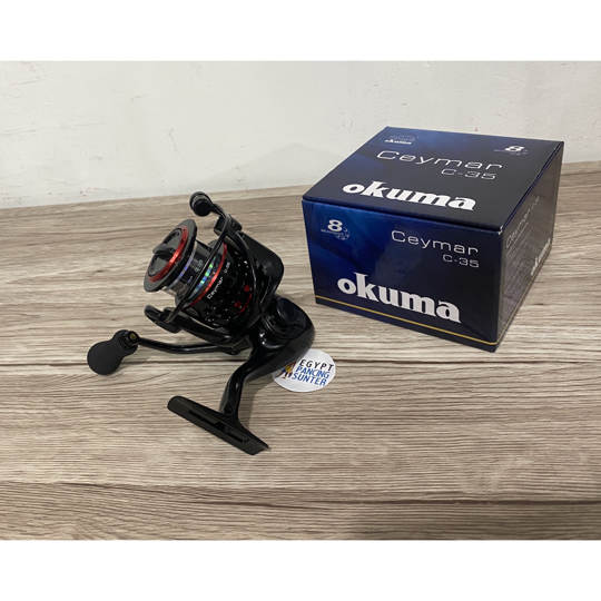 okuma ceymar c35