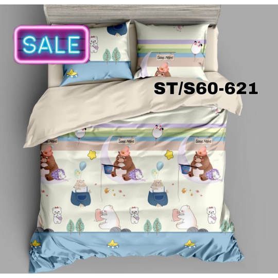 SALE SUTRA ORGANIK ST/S60-621