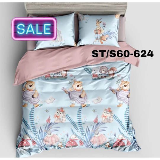 SALE SUTRA ORGANIK ST/S60-624