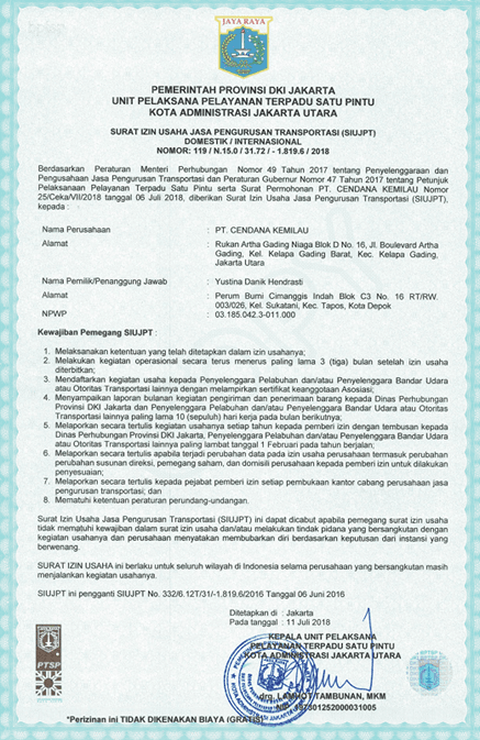 Legal document