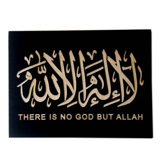 Hiasan Dinding Poster Kayu Islami Without Allah Im Nothing