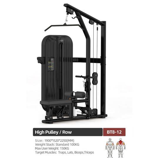 T8S-12 HIGH PULLEY/ROW