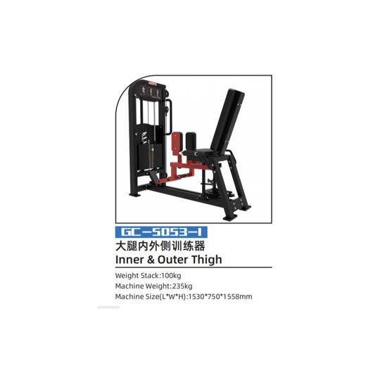 GC-5053-1 ABDUCTOR & ADDUCTOR