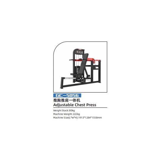 GC-5056 ADJUSTABLE CHEST PRESS SHOULDER 