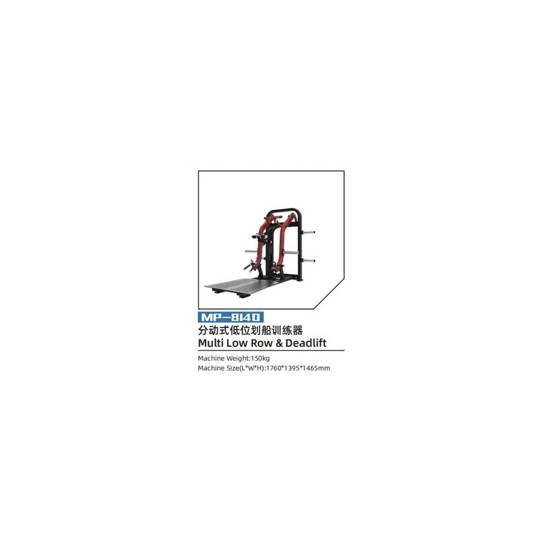 MP-8140 MULTI LOW ROW & DEADLIFT