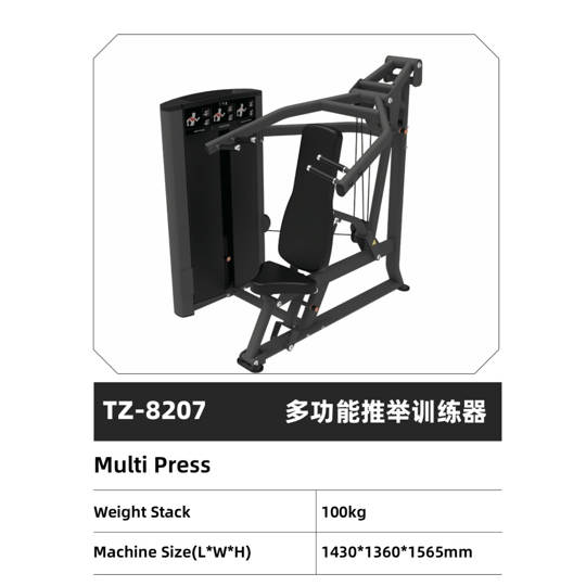 TZ-8207 MULTI PRESS