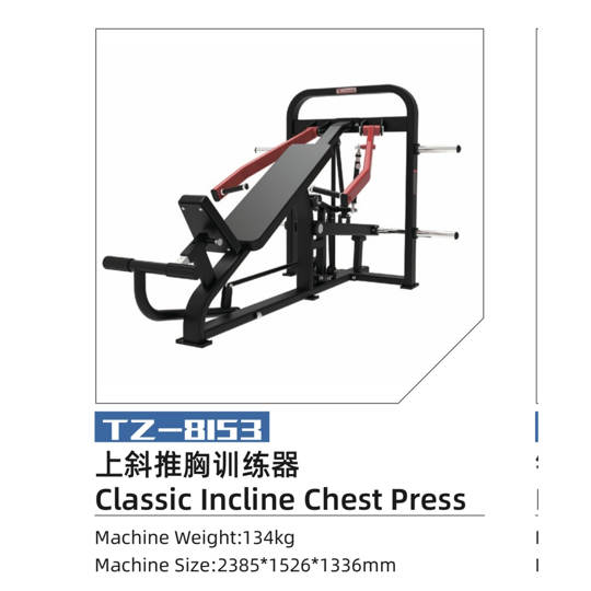 MP-8153 CLASSIC INCLINE CHEST PRESS