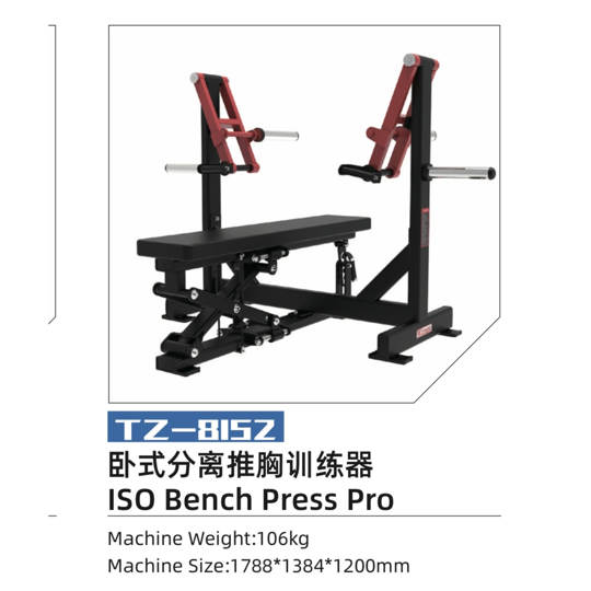 MP-8152 ISO BENCH PRESS PRO
