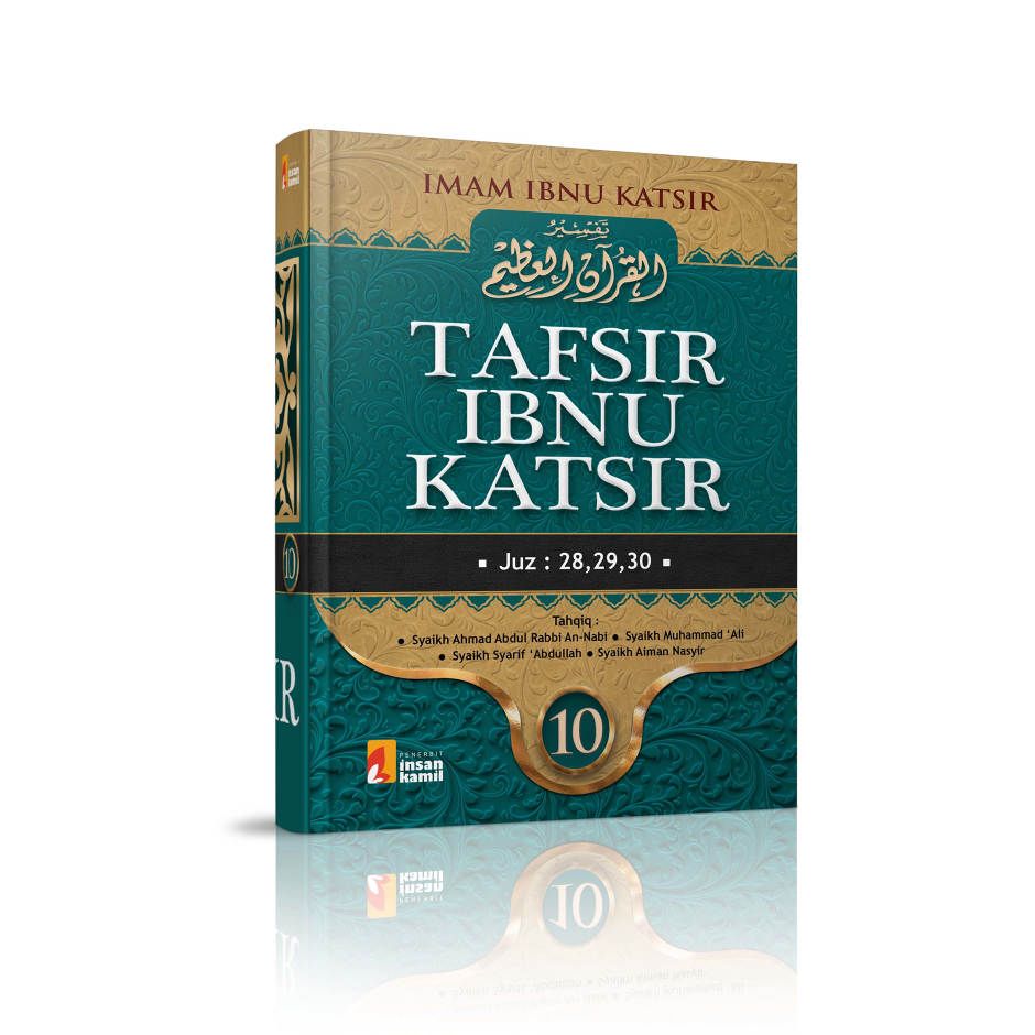 Tafsir Ibnu Katsir Lengkap, Ibnu Katsir