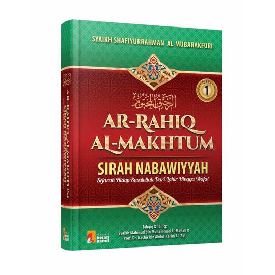 Sejarah Hidup Rasulullah (Ar-Rahiq Al-Makhtum)