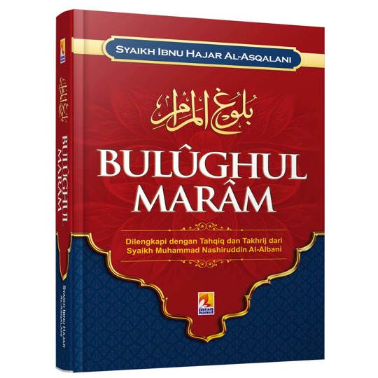 Bulughul Maram