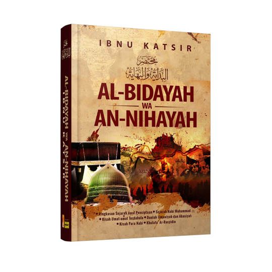 Al-Bidayah wa Nihayah