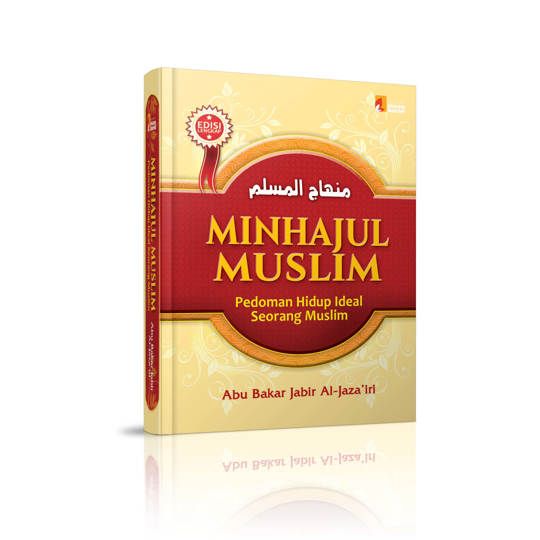 Minhajul Muslim