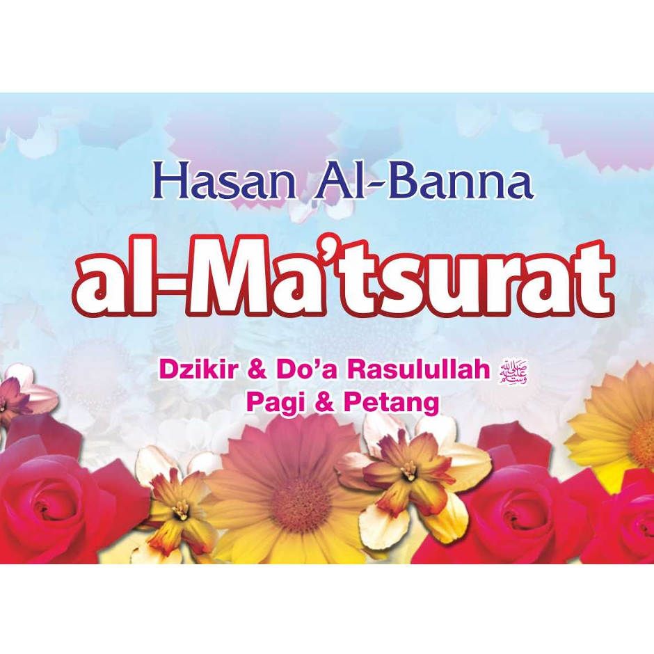 Al-Ma'tsurat Sughra