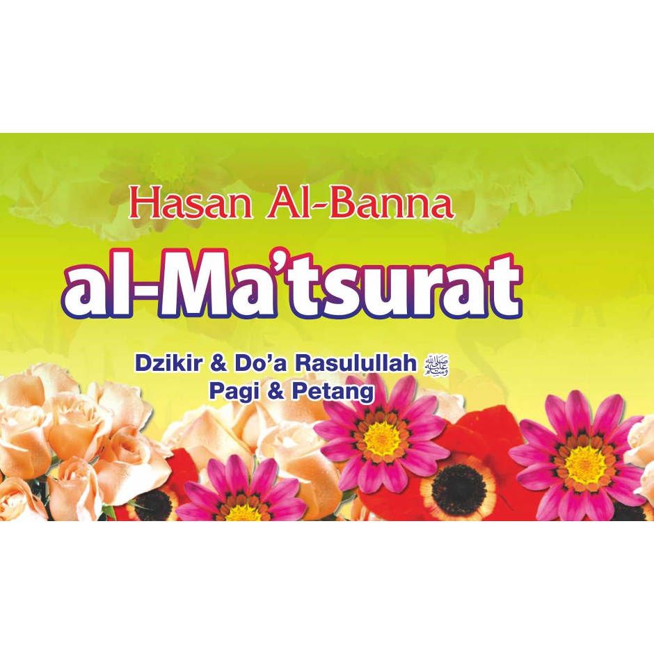 Al-Ma'tsurat Sughra