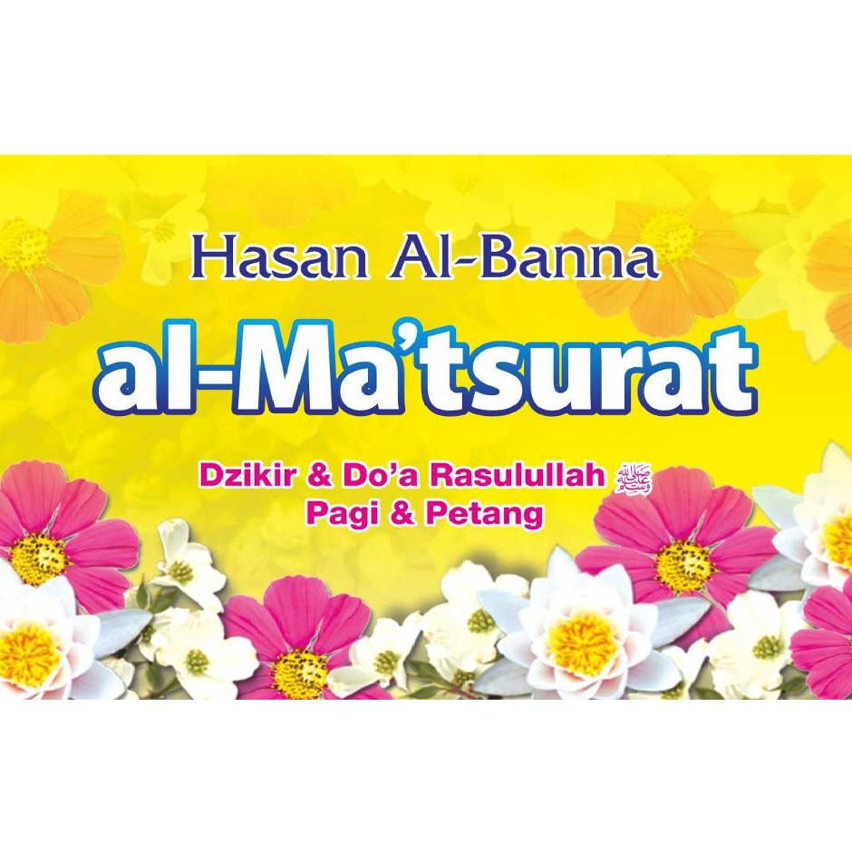 Al-Ma'tsurat Sughra