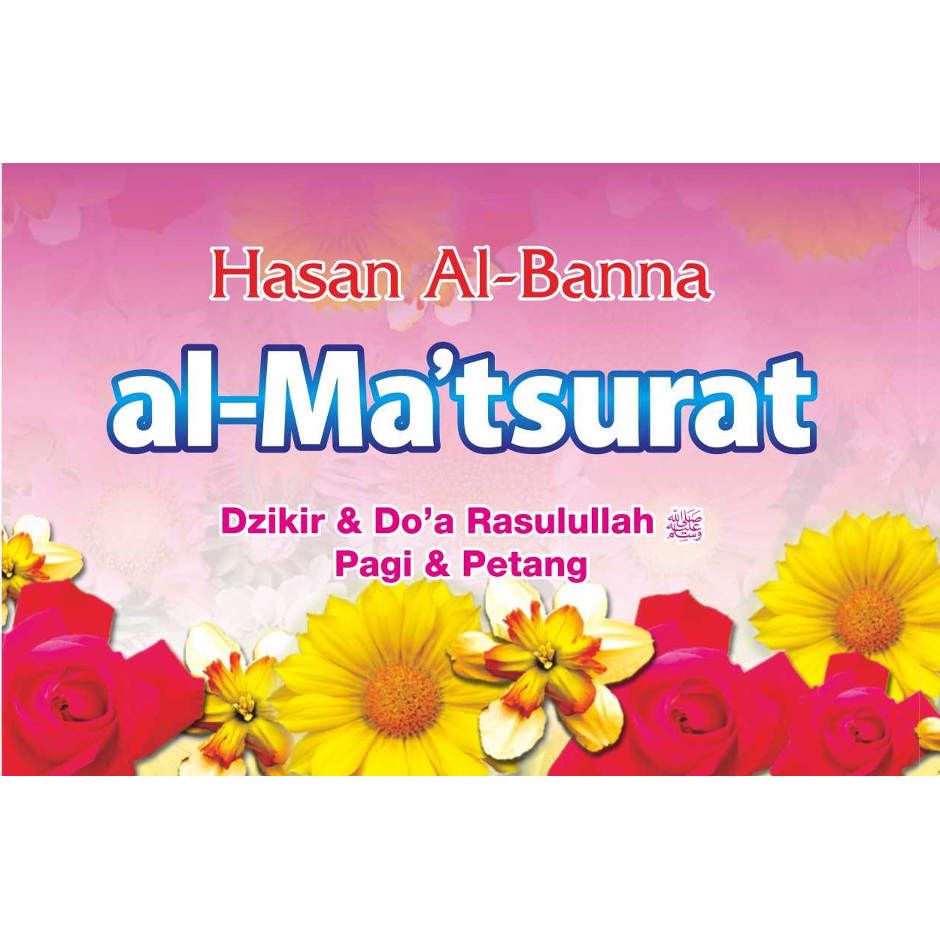 Al-Ma'tsurat Sughra