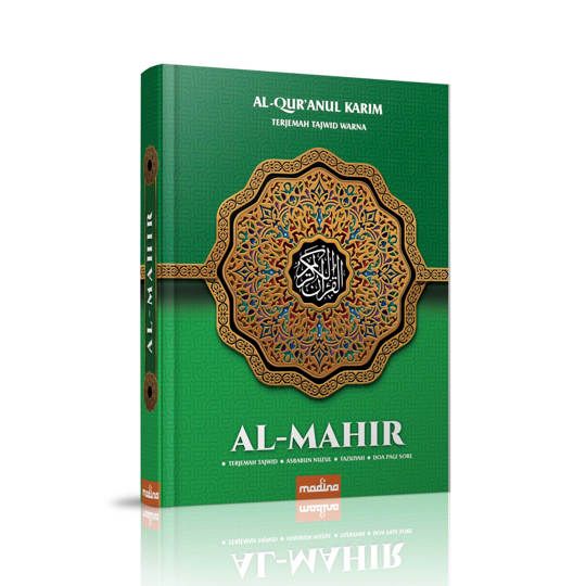 Al-Quran Terjemah Tajwid Warna