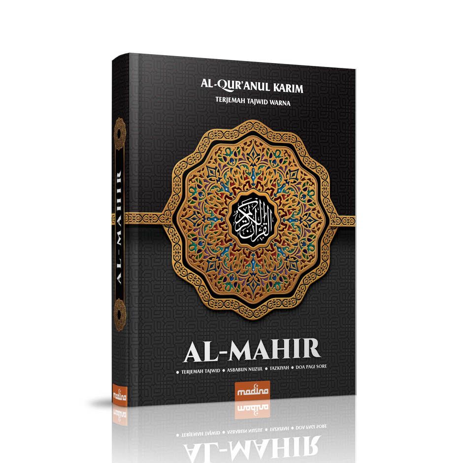 Al-Quran Terjemah Tajwid Warna