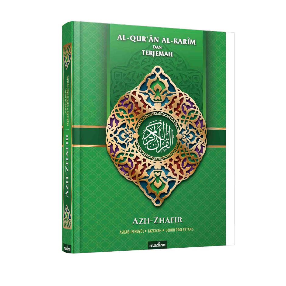 Al-Qur'an Terjemah Non Tajwid